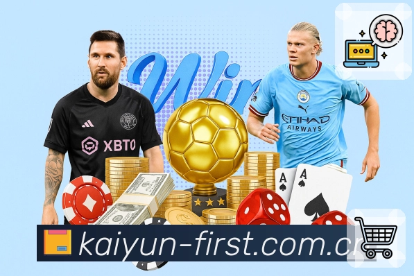 开云 Sports 官方视觉图