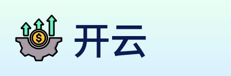 开云 logo